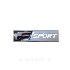 Емблема кузова Lexus Fsport хром 10 см*2.8см