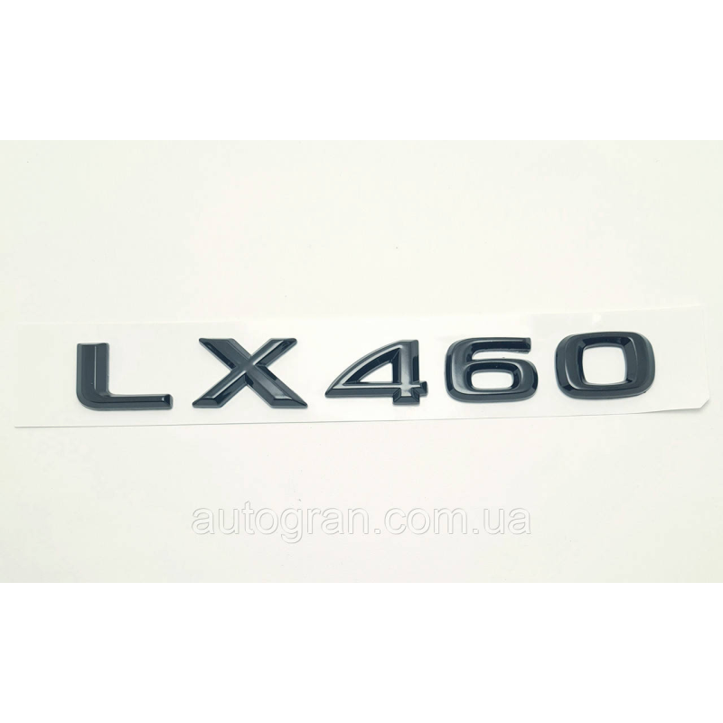 Емблема напис багажника Lexus LX460 чорна Емблема напис багажника Lexus LX460 чорна