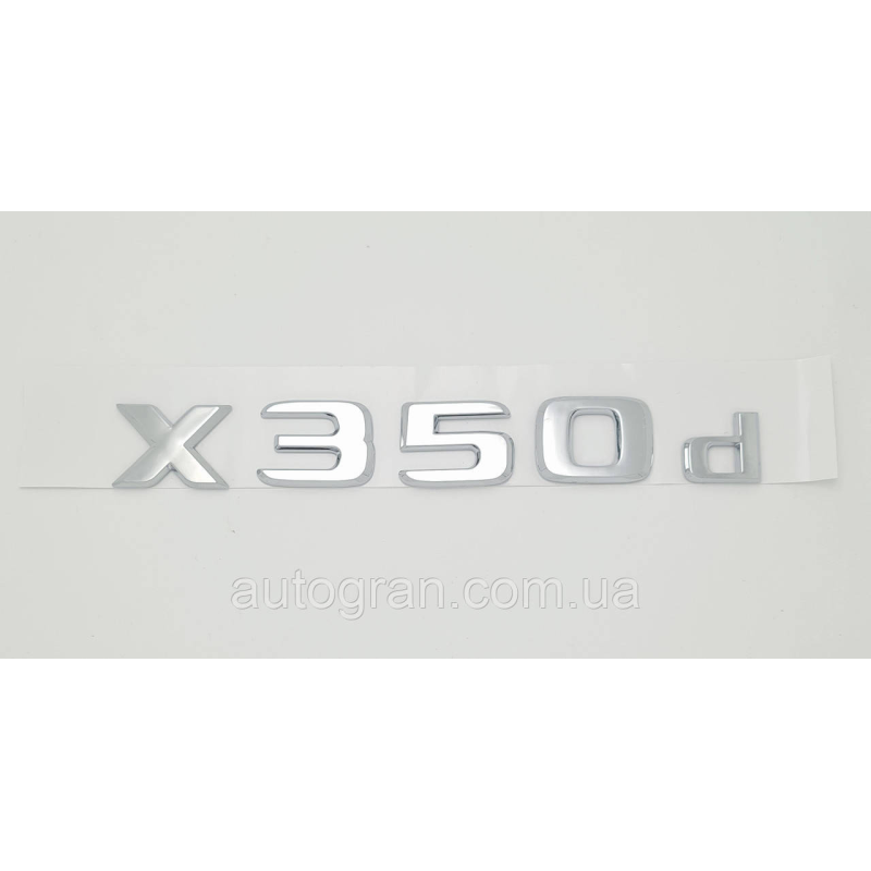 Емблема напис багажника Mercedes X350d