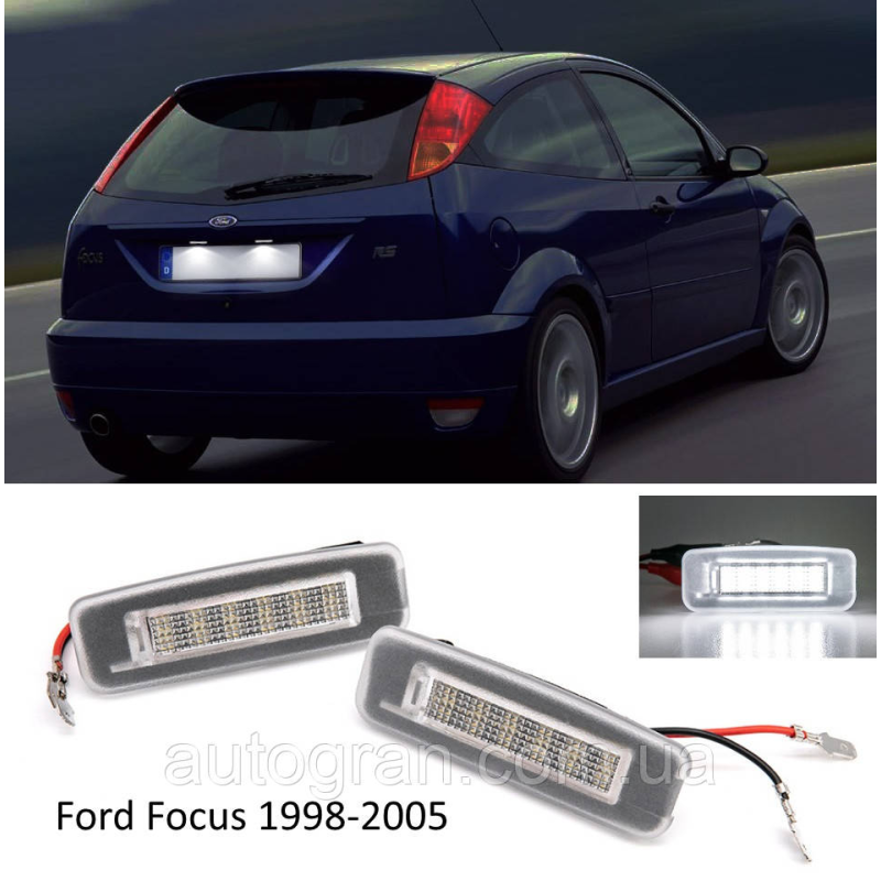 Діодна підсвітка номера Ford Focus 1998-2005