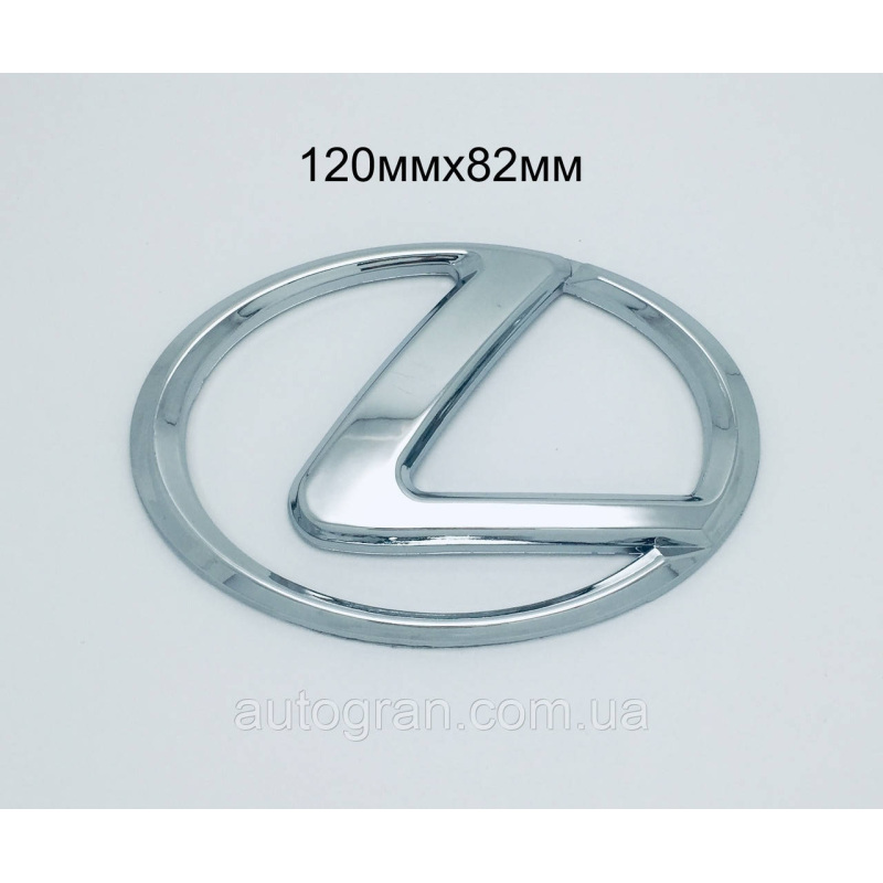 Емблема решітки радіатора та кришки багажника Lexus 120 ммх82мм