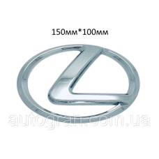 Емблема решітки радіатора та кришки багажника Lexus 150мм*100мм