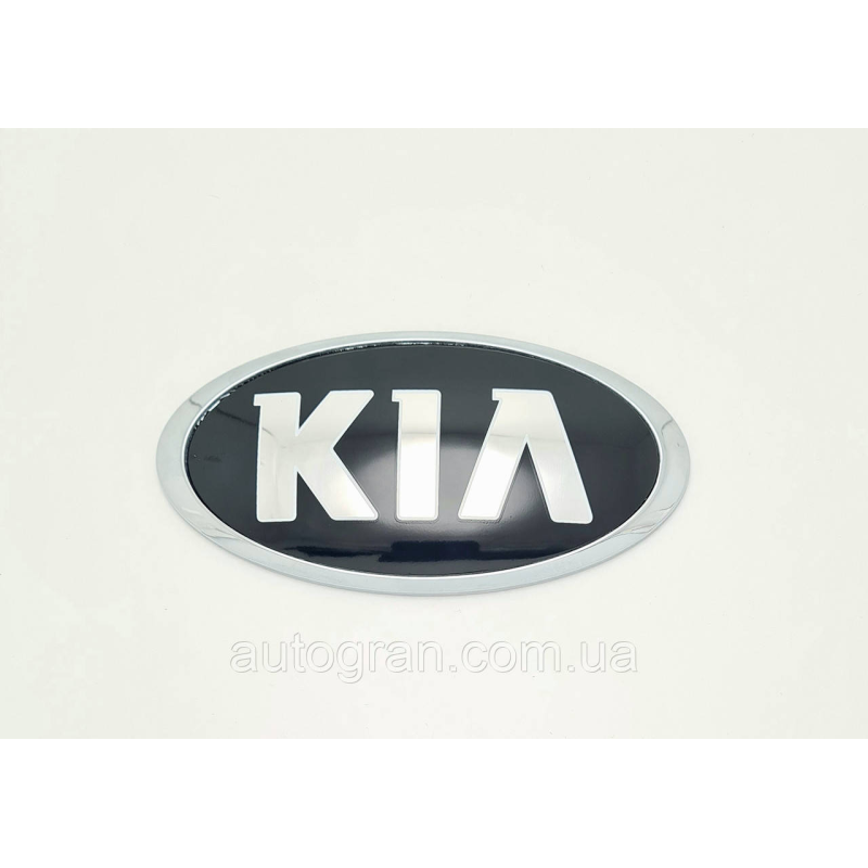 Емблема решітки радіатора і кришки багажника Kia 115мм*57мм