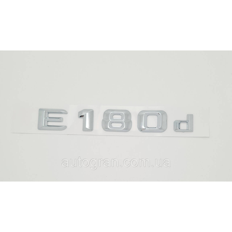 Емблема напис багажника Mercedes E180d