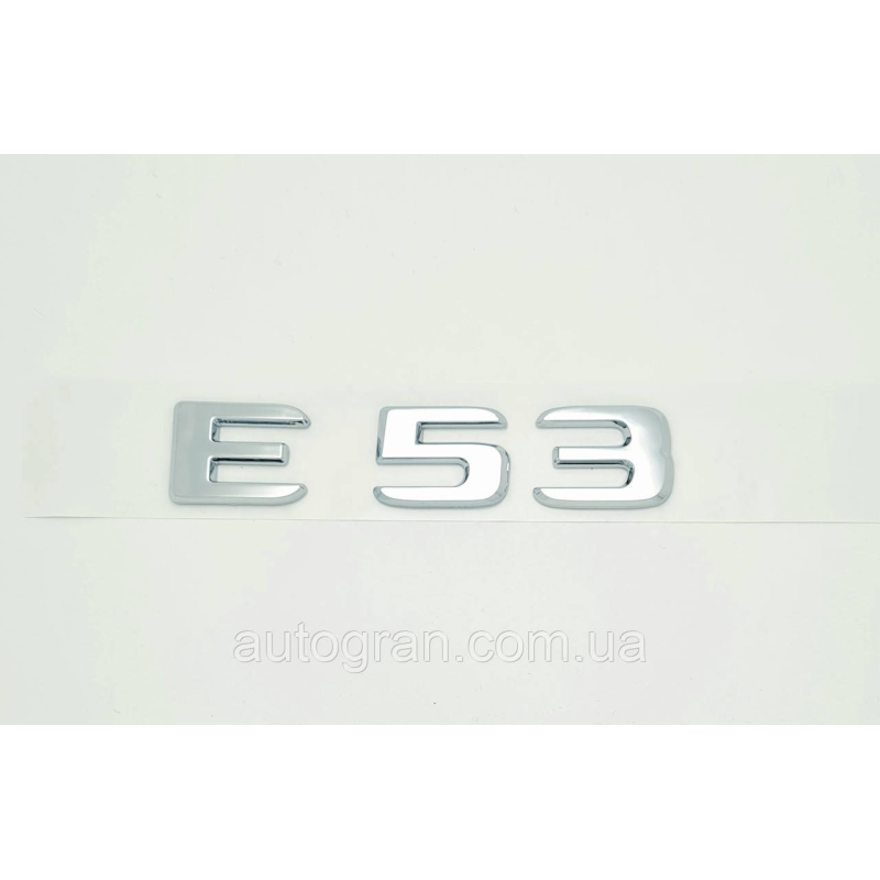 Емблема напис багажника Mercedes E53