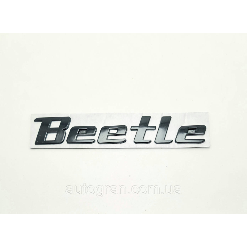 Емблема напис багажника VW Beetle чорний