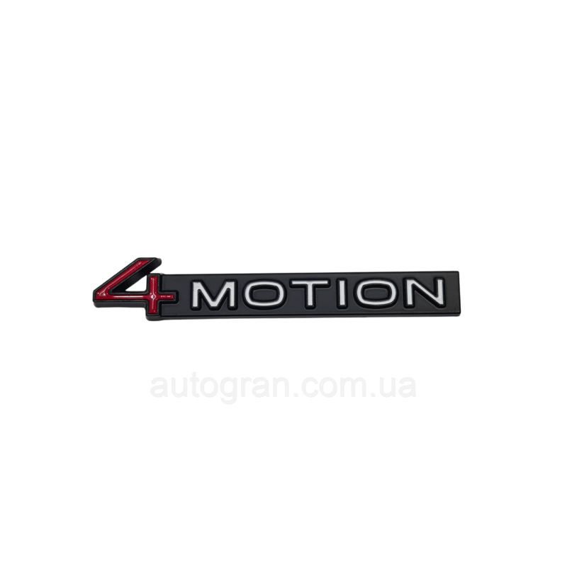 Емблема напис багажника VW Volkswagen 4motion чорний тип1