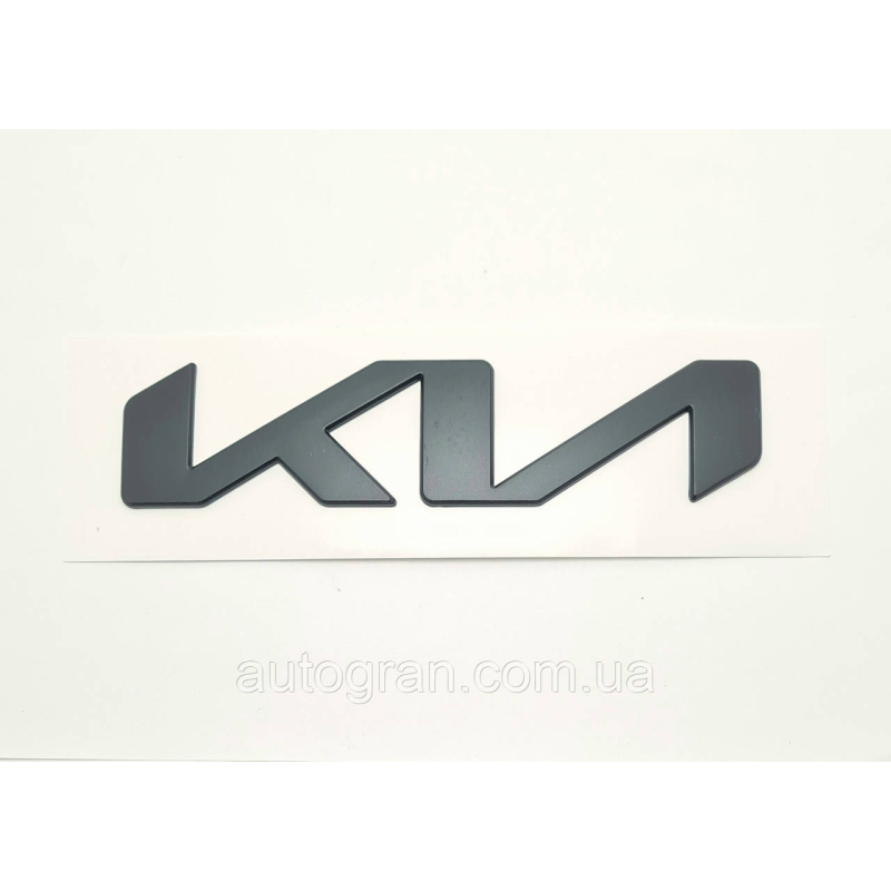 Емблема напис кузова Kia чорна матова 15см*3.5см