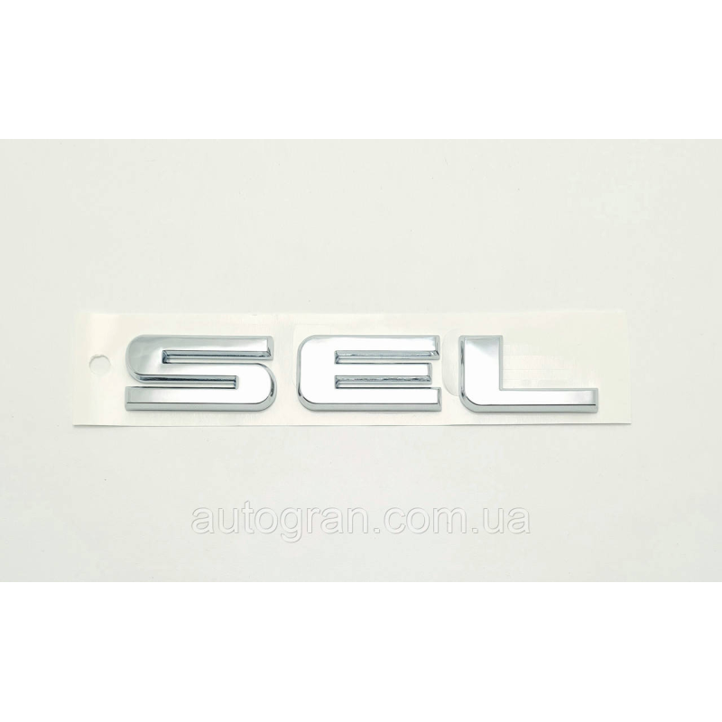 Емблема кузова SEL