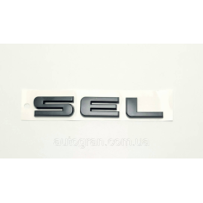 Емблема кузова SEL чорна