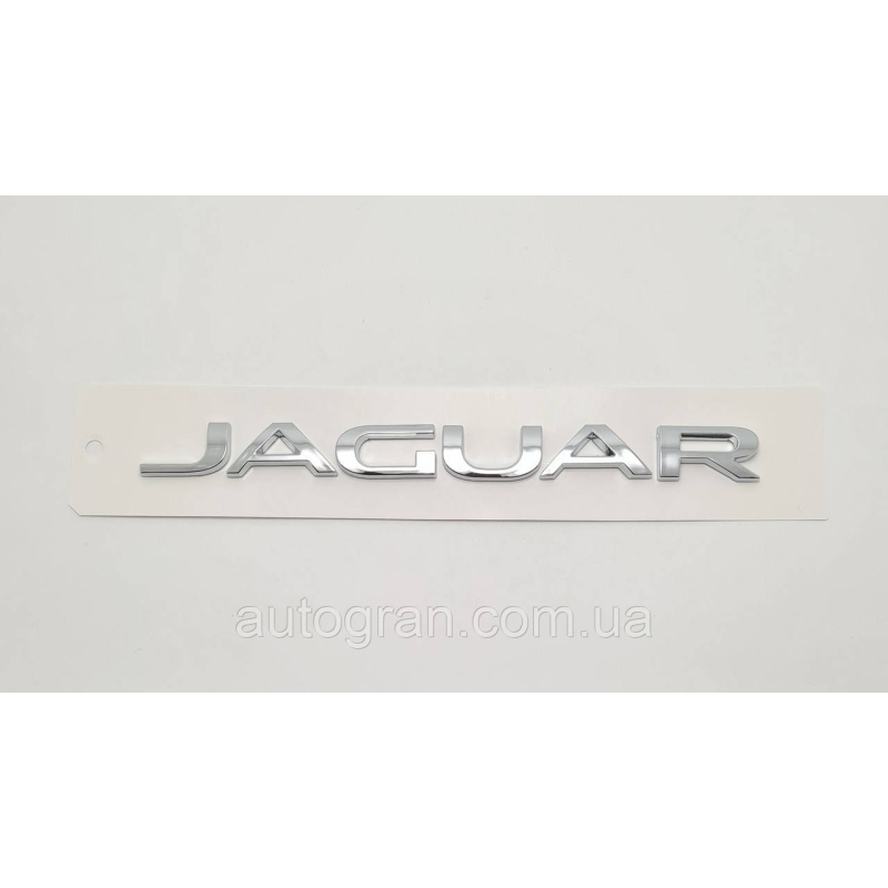 Емблема напис багажника Jaguar