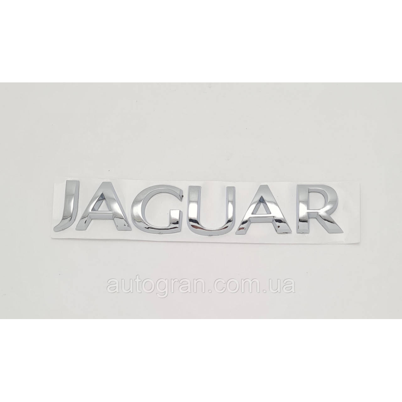 Емблема напис багажника Jaguar Емблема напис багажника Jaguar