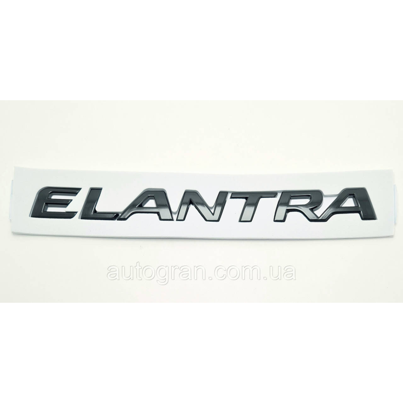 Емблема напис багажника Hyundai Elantra чорна