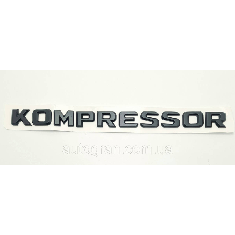 Емблема напис багажника Mercedes Kompressor чорна