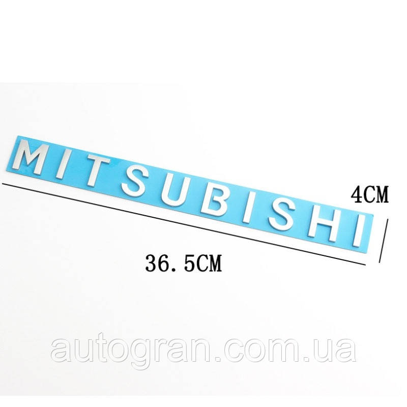 Емблема напис кузова Mitsubishi великий Емблема напис кузова Mitsubishi великий