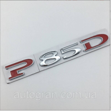Емблема напис багажника Tesla P85D