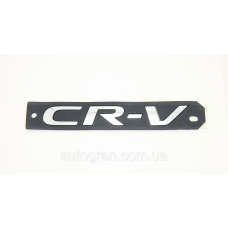 Емблема напис багажника Honda CRV