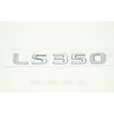 Емблема напис багажника Lexus LS350