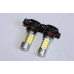 LED-лампи DRL ДХО H16 7.5W