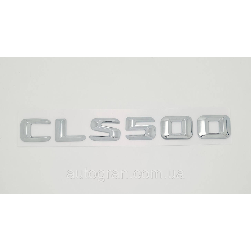 Емблема напис багажника Mercedes CLS500 тип1