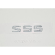 Емблема напис багажника Mercedes S55