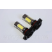 LED-лампи DRL ДХО H16 7.5W
