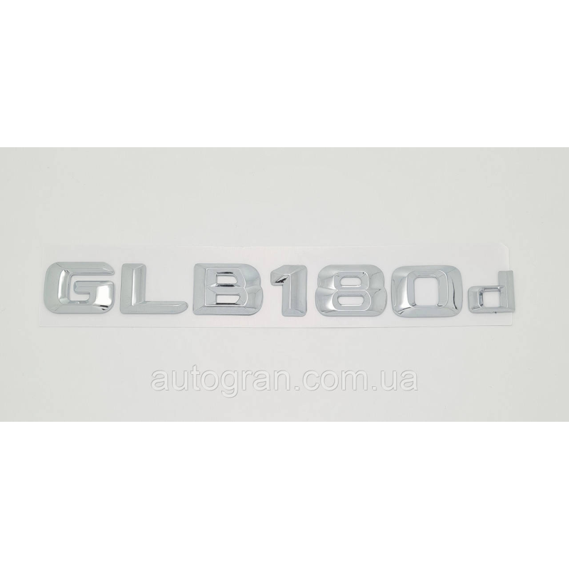 Емблема напис багажника Mercedes GLB1808