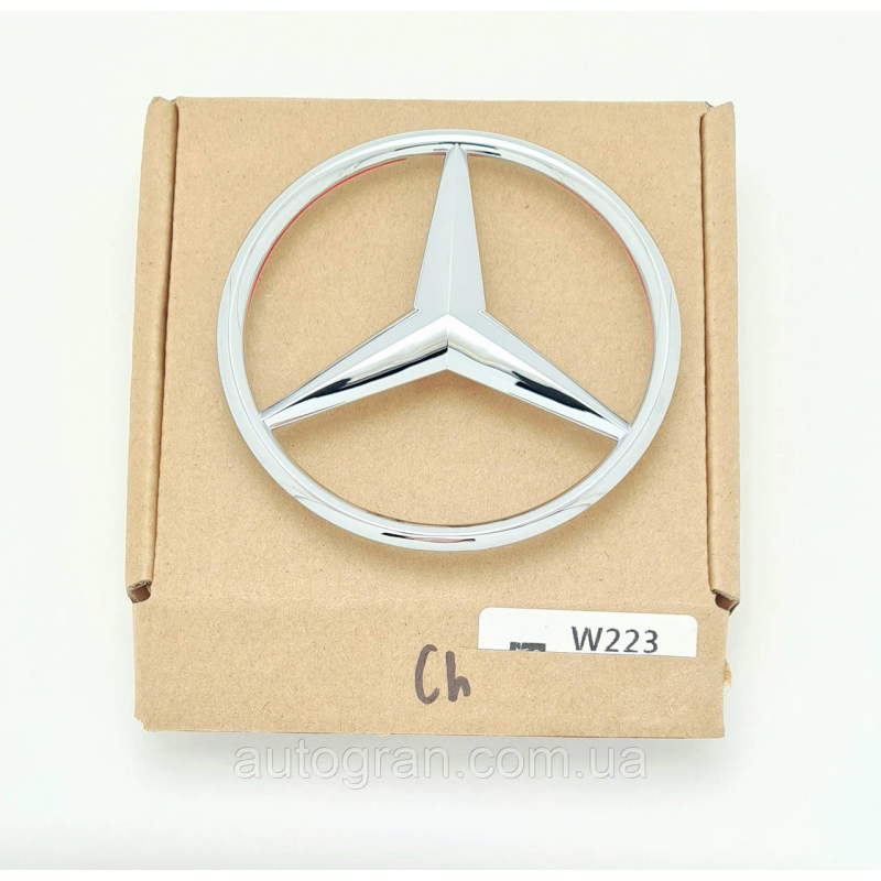 Емблема багажника зірка Mercedes W223 Емблема багажника зірка Mercedes W223