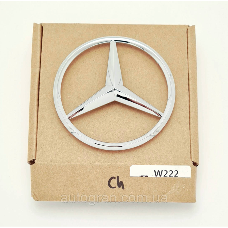Емблема багажника зірка Mercedes W222