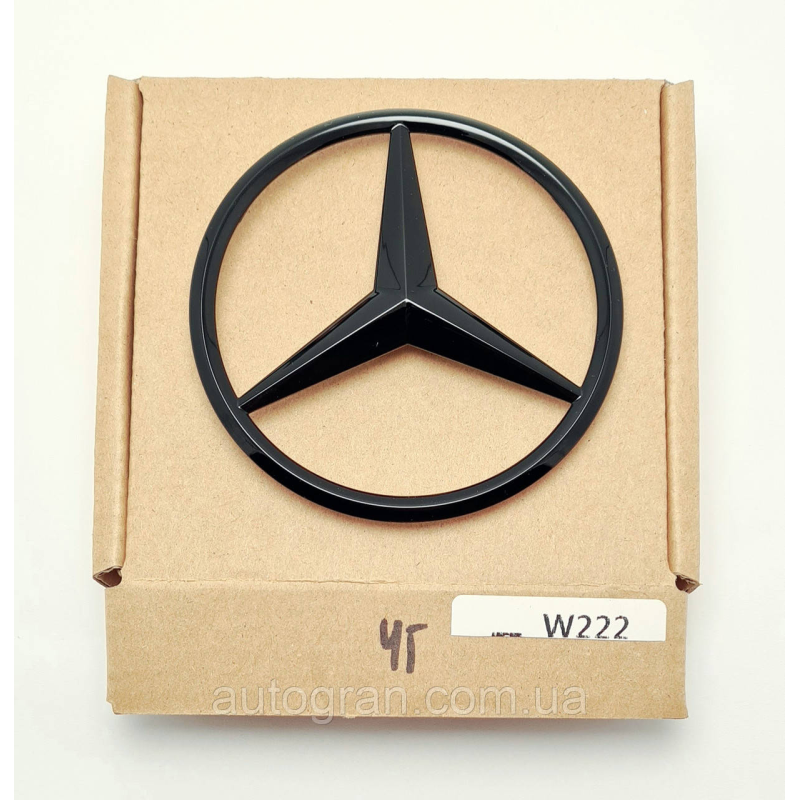 Емблема багажника зірка Mercedes W222 чорний глянець Емблема багажника зірка Mercedes W222 чорний глянець