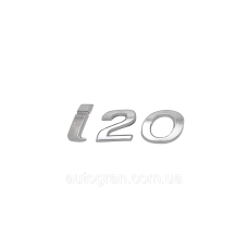 Емблема напис багажника Hyundai I20