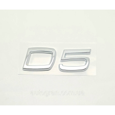 Емблема напис багажника Volvo D5