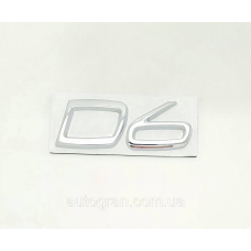 Емблема напис багажника Volvo D6