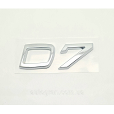 Емблема напис багажника Volvo D7