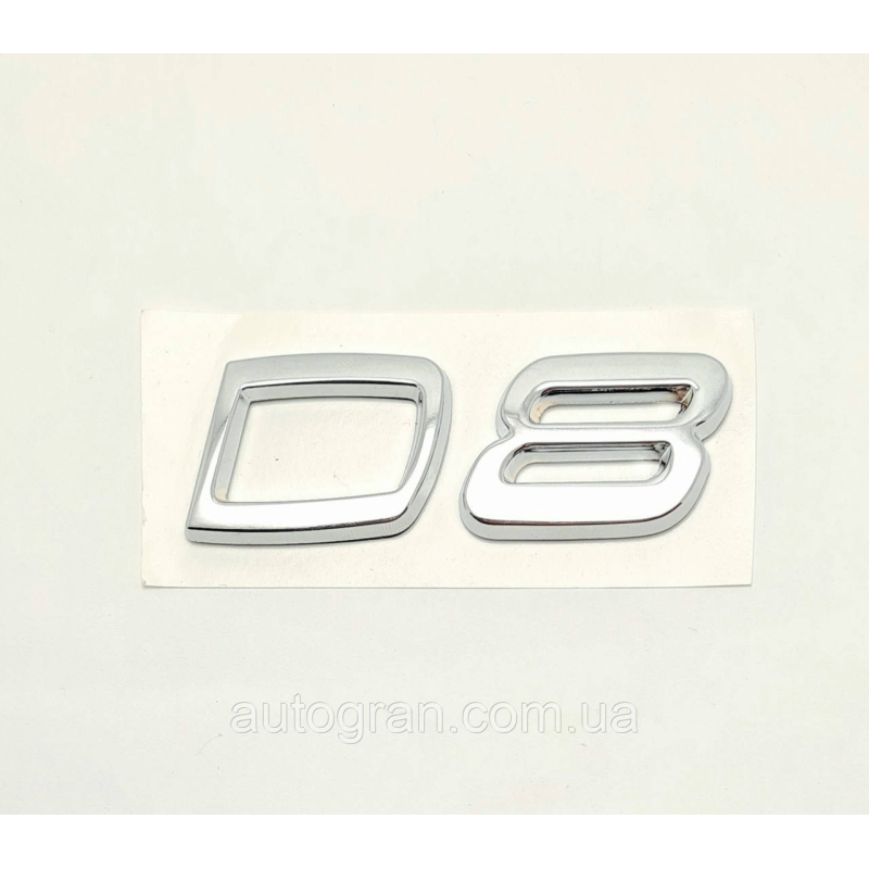 Емблема напис багажника Volvo D8