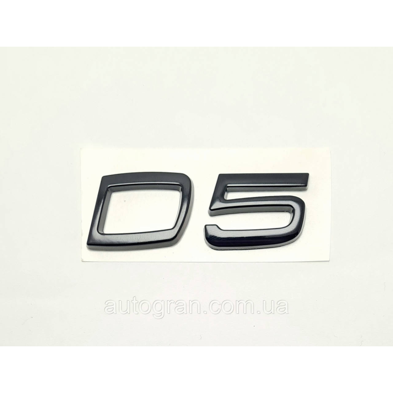 Емблема напис багажника Volvo D5 чорна