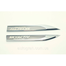 Емблеми на крила Mazda Skyactiv