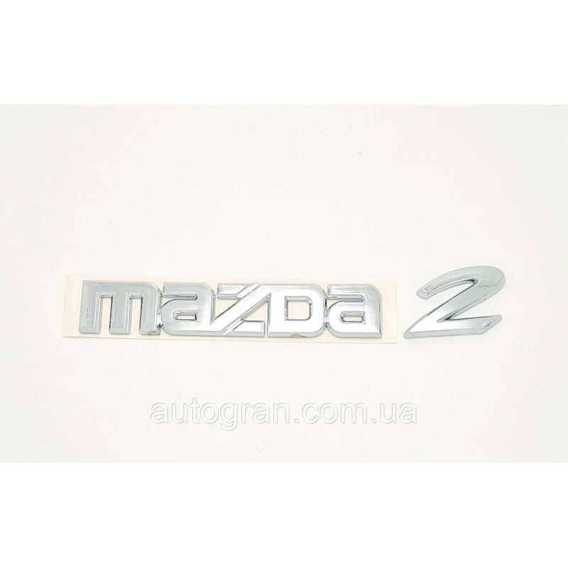 Емблема напис багажника Mazda 2