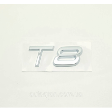 Емблема напис багажника Volvo T8