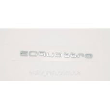 Емблема на кузов Audi 50quattro