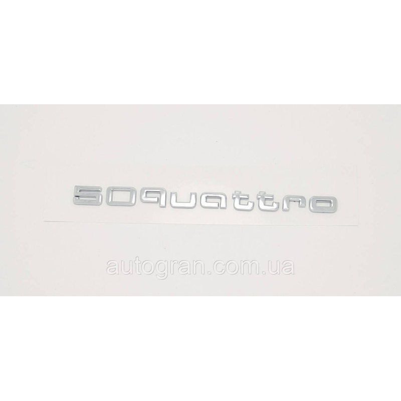 Емблема на кузов Audi 50quattro Емблема на кузов Audi 50quattro