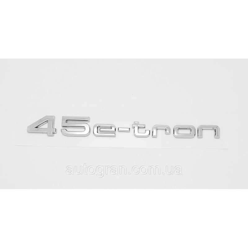Емблема на кузов Audi 45 e-tron