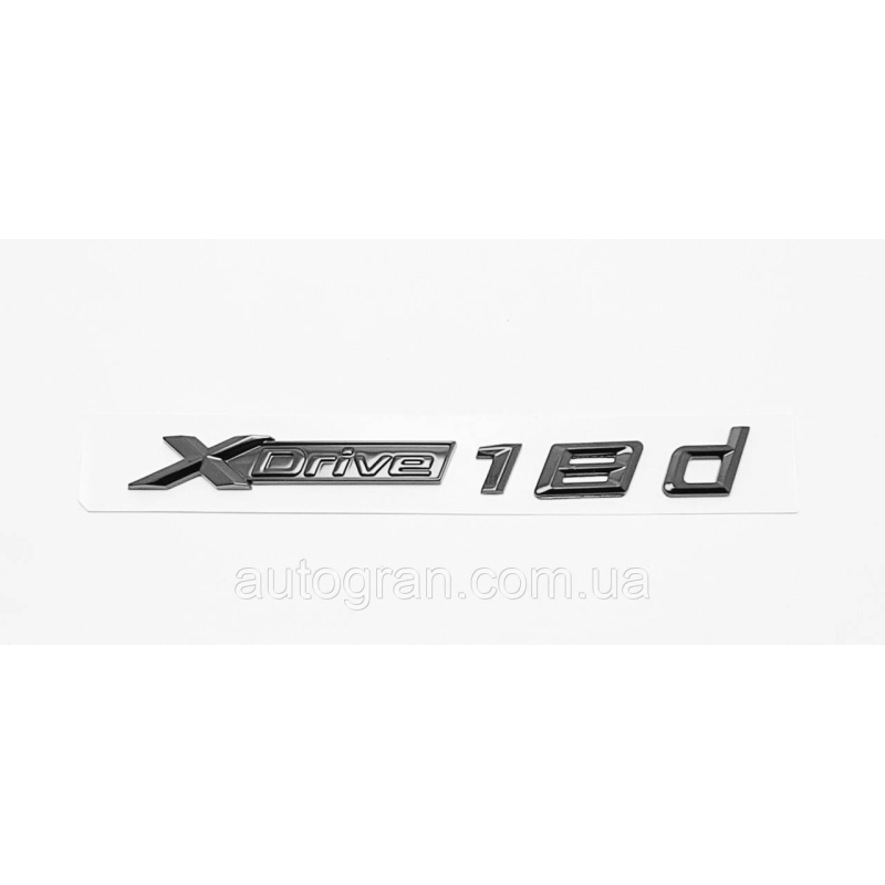 Емблема напис BMW Xdrive 1.8 d