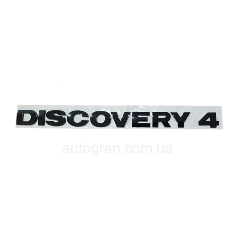 Емблема напис капота Land Rover Discovery4 чорний глянець Емблема напис капота Land Rover Discovery4 чорний глянець