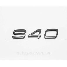 Емблема напис багажника Volvo S40 чорна
