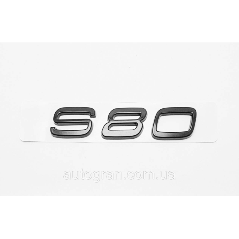Емблема напису багажника Volvo S80