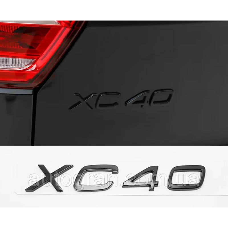 Емблема напис багажника Volvo XC40 чорна