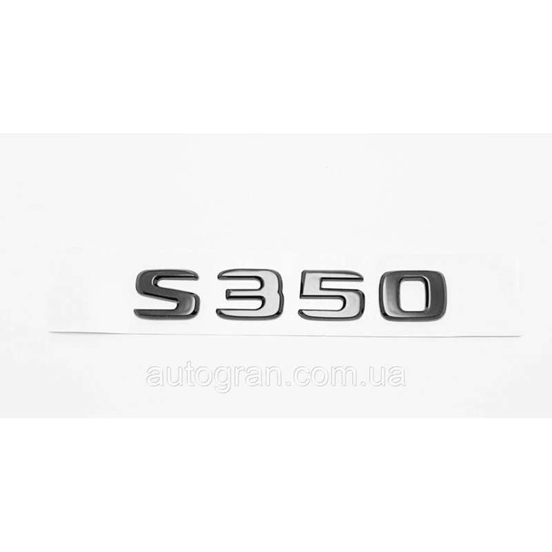 Эмблема надпись багажника Mercedes S320 черная