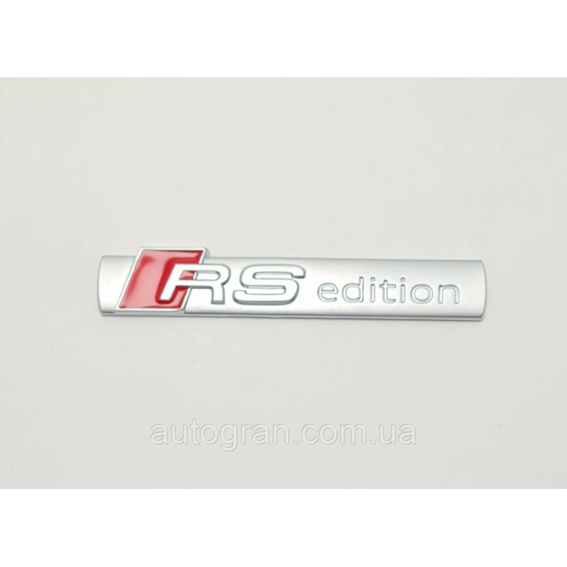 Емблема кузова Audi RS edition матова Емблема кузова Audi RS edition матова