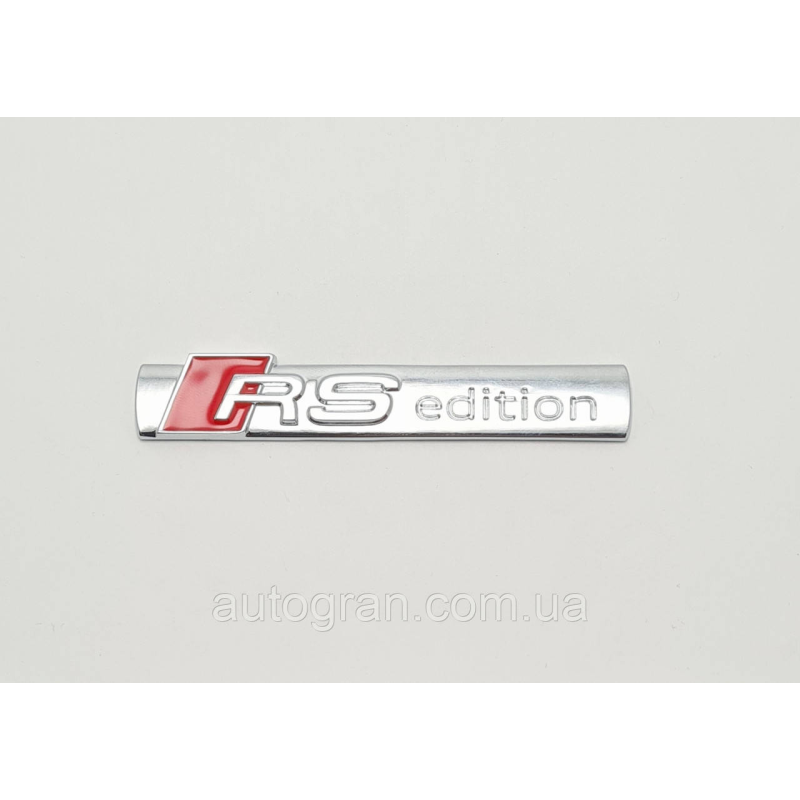 Емблема кузова Audi RS edition матова Емблема кузова Audi RS edition матова